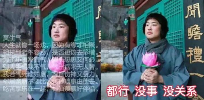 《圆桌派》都说生气有害健康了,那怎样才能不生气?休闲区蓝鸢梦想 - Www.slyday.coM 《圆桌派》都说生气有害健康了,那怎样才能不生气?休闲区蓝鸢梦想 - Www.slyday.coM