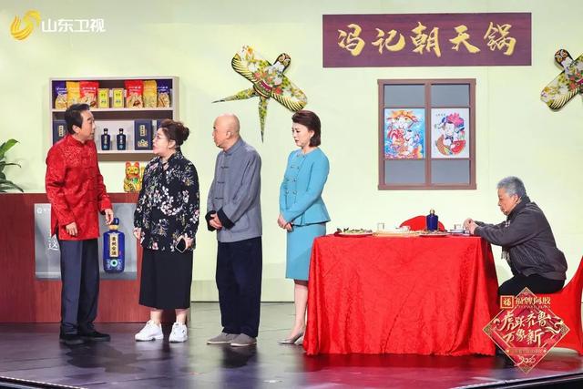 倒计时1天!山东春晚的年夜饭也太香了吧!休闲区蓝鸢梦想 - Www.slyday.coM 倒计时1天!山东春晚的年夜饭也太香了吧!休闲区蓝鸢梦想 - Www.slyday.coM