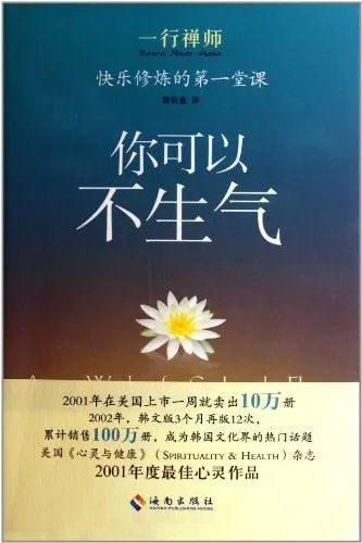 《圆桌派》都说生气有害健康了,那怎样才能不生气?休闲区蓝鸢梦想 - Www.slyday.coM 《圆桌派》都说生气有害健康了,那怎样才能不生气?休闲区蓝鸢梦想 - Www.slyday.coM