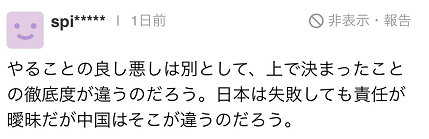 日媒记者亲测回报:北京冬奥的防疫“泡泡”才是“真正的泡泡”!休闲区蓝鸢梦想 - Www.slyday.coM 日媒记者亲测回报:北京冬奥的防疫“泡泡”才是“真正的泡泡”!休闲区蓝鸢梦想 - Www.slyday.coM