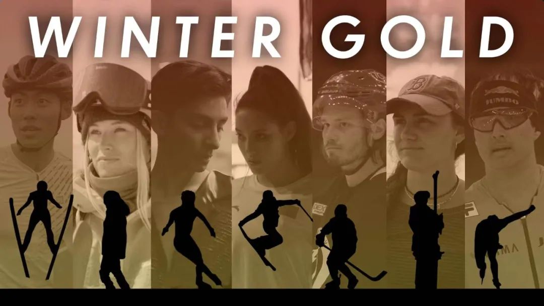 记录冬奥运动的荣光与梦想,央视纪录《飞越冰雪线》为北京冬奥建立影像档案休闲区蓝鸢梦想 - Www.slyday.coM 记录冬奥运动的荣光与梦想,央视纪录《飞越冰雪线》为北京冬奥建立影像档案休闲区蓝鸢梦想 - Www.slyday.coM