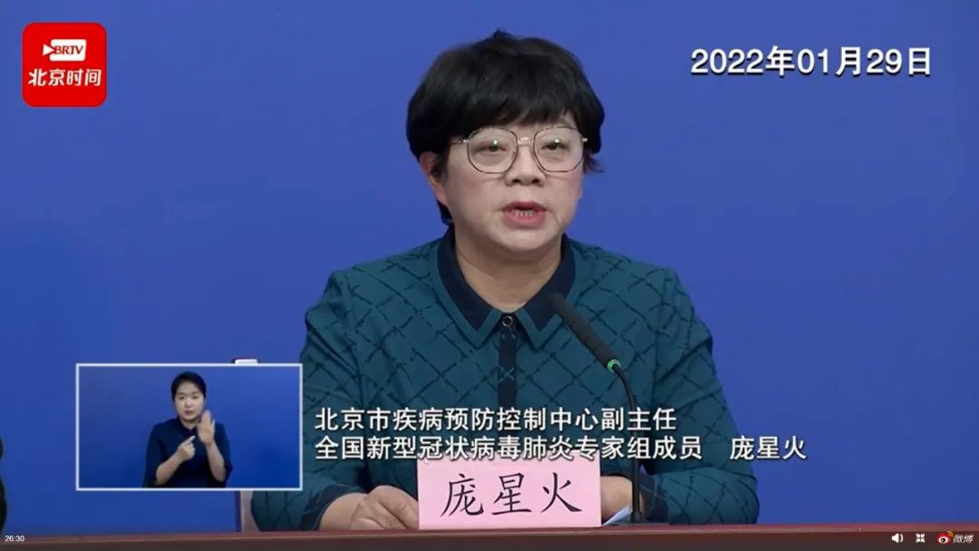 北京新增本土新冠肺炎确诊病例12例,中风险地区+2!春节期间进返京防疫政策发布!休闲区蓝鸢梦想 - Www.slyday.coM 北京新增本土新冠肺炎确诊病例12例,中风险地区+2!春节期间进返京防疫政策发布!休闲区蓝鸢梦想 - Www.slyday.coM