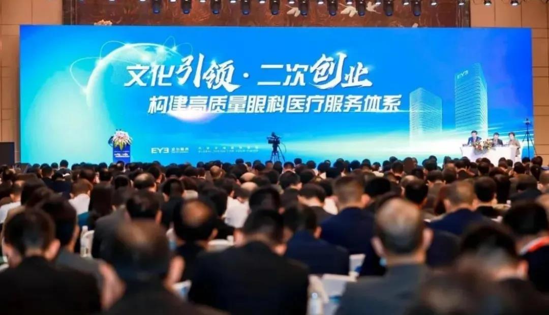 爱尔眼科股票分红2022 ba8a-b4fe731daee05861b950d2b887d6dac8.jpg