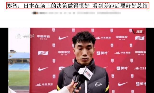 3-2!国足欲双杀越南,郑智发声:越南的气候适合比赛,东京太冷