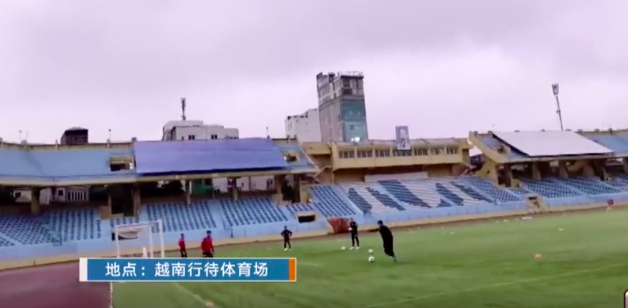 越南队坏透了,阴招算计李霄鹏,安排国足菜地训练,网友骂声一片