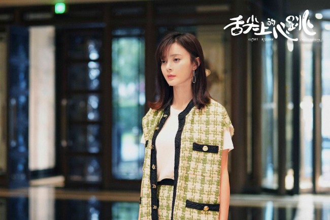 《舌尖上的心跳》收官阮经天宋祖儿治愈系爱情故事 《舌尖上的心跳》收官阮经天宋祖儿治愈系爱情故事