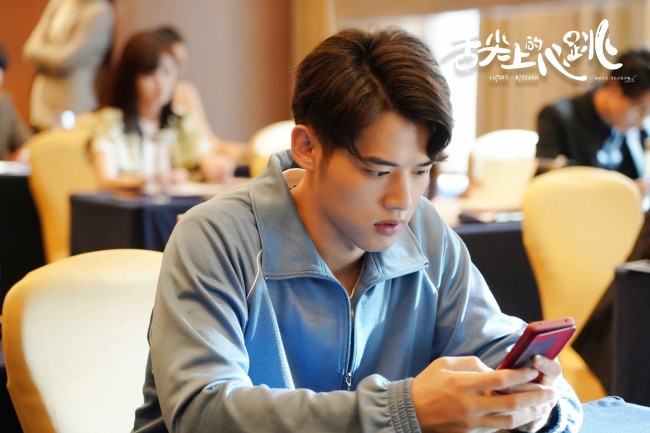 《舌尖上的心跳》收官阮经天宋祖儿治愈系爱情故事 《舌尖上的心跳》收官阮经天宋祖儿治愈系爱情故事