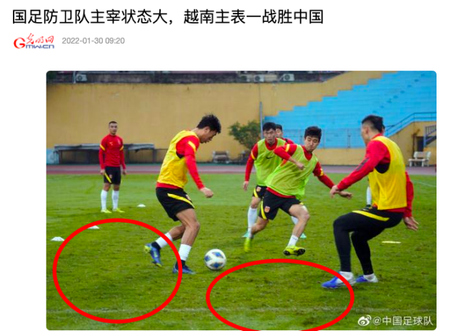 越南队丧失底线!可多处偷拍窃取国足训练机密,赢李霄鹏不择手段