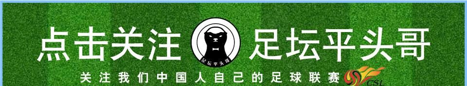 国足VS越南：阿兰、洛国富或同时首发，颜骏凌难保主力门将