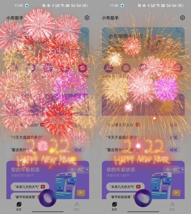 手機收購