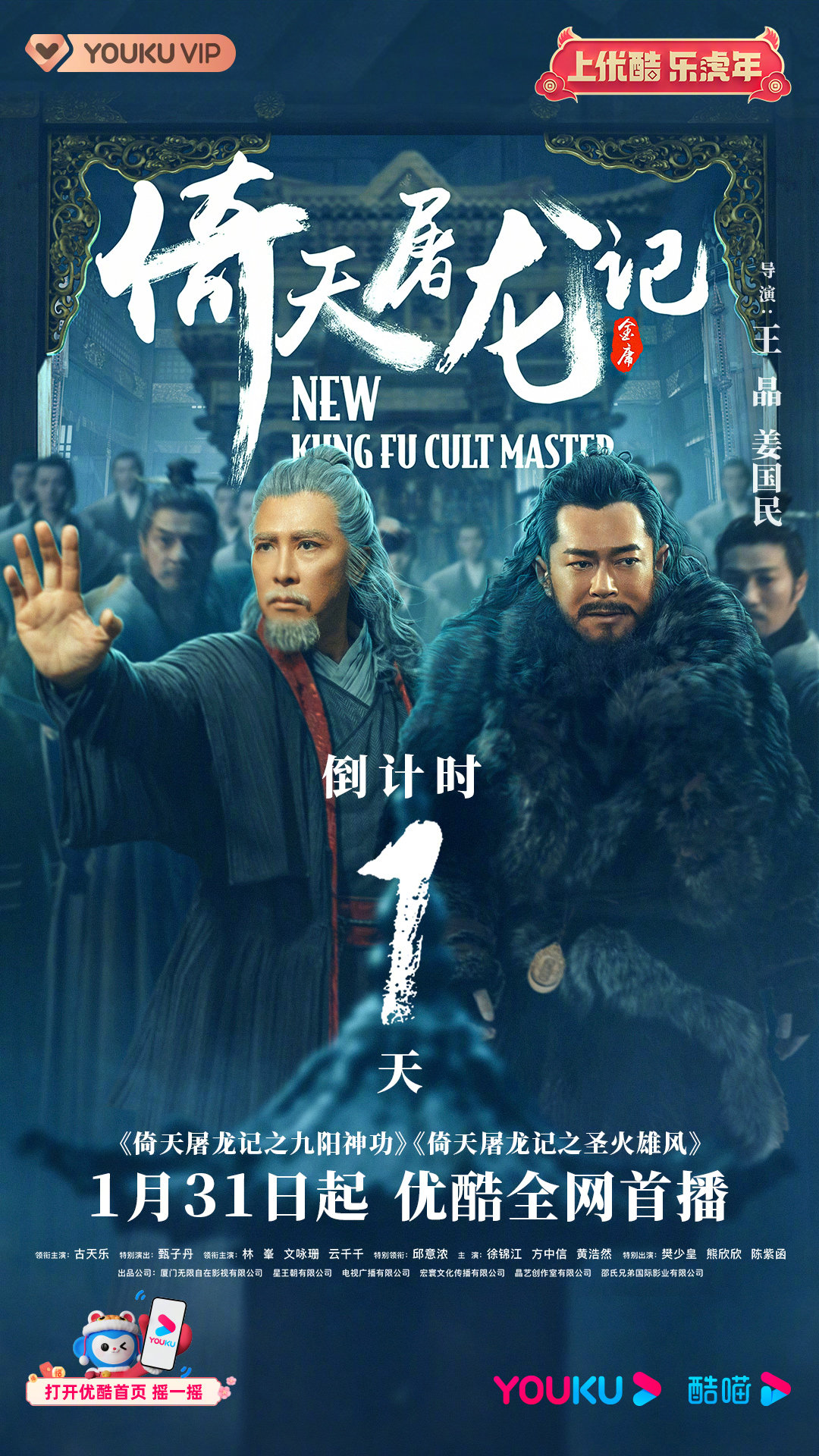 ��ӳ����ʱһ�졣ż�뽭��̤�쳾��ת�����������ˡ���