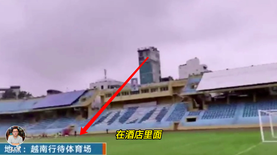 越南队丧失底线!可多处偷拍窃取国足训练机密,赢李霄鹏不择手段