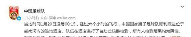 不惜代价拿下中国队！越南主帅发出豪言，八大将复出盼12强赛首胜