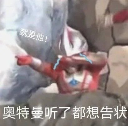 E句话看天下丨韩国教授又来“碰瓷”春节了休闲区蓝鸢梦想 - Www.slyday.coM E句话看天下丨韩国教授又来“碰瓷”春节了休闲区蓝鸢梦想 - Www.slyday.coM