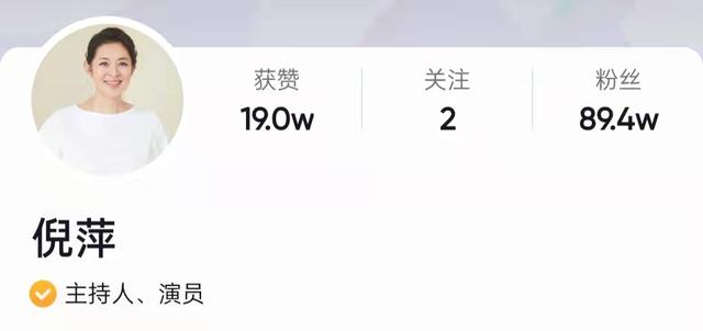 63岁倪萍谈主持春晚,难忘第一次登台,自嘲不再年轻叹岁月不饶人休闲区蓝鸢梦想 - Www.slyday.coM 63岁倪萍谈主持春晚,难忘第一次登台,自嘲不再年轻叹岁月不饶人休闲区蓝鸢梦想 - Www.slyday.coM