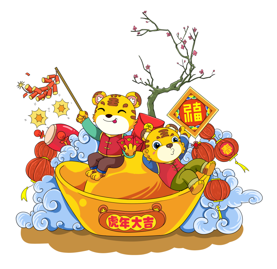 动动手指,定制你的虎年专属头像!休闲区蓝鸢梦想 - Www.slyday.coM 动动手指,定制你的虎年专属头像!休闲区蓝鸢梦想 - Www.slyday.coM