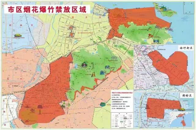 想放鞭炮先看看江苏各市的禁放区域