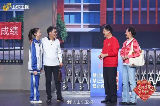 终于等到你!今天19:30,带着满满“潍坊感”的山东春晚来了!休闲区蓝鸢梦想 - Www.slyday.coM 终于等到你!今天19:30,带着满满“潍坊感”的山东春晚来了!休闲区蓝鸢梦想 - Www.slyday.coM