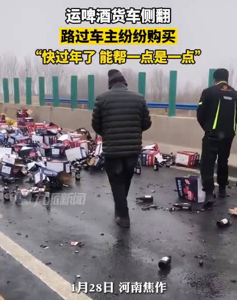 E句话看天下丨韩国教授又来“碰瓷”春节了休闲区蓝鸢梦想 - Www.slyday.coM E句话看天下丨韩国教授又来“碰瓷”春节了休闲区蓝鸢梦想 - Www.slyday.coM