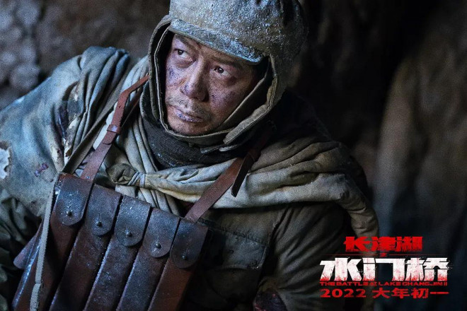 《长津湖之水门桥》理想信念与电影工业完美结合休闲区蓝鸢梦想 - Www.slyday.coM 《长津湖之水门桥》理想信念与电影工业完美结合休闲区蓝鸢梦想 - Www.slyday.coM