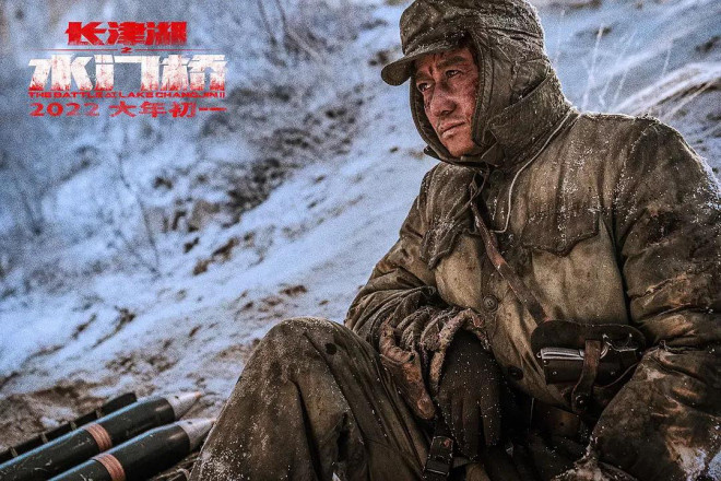 《长津湖之水门桥》理想信念与电影工业完美结合休闲区蓝鸢梦想 - Www.slyday.coM 《长津湖之水门桥》理想信念与电影工业完美结合休闲区蓝鸢梦想 - Www.slyday.coM