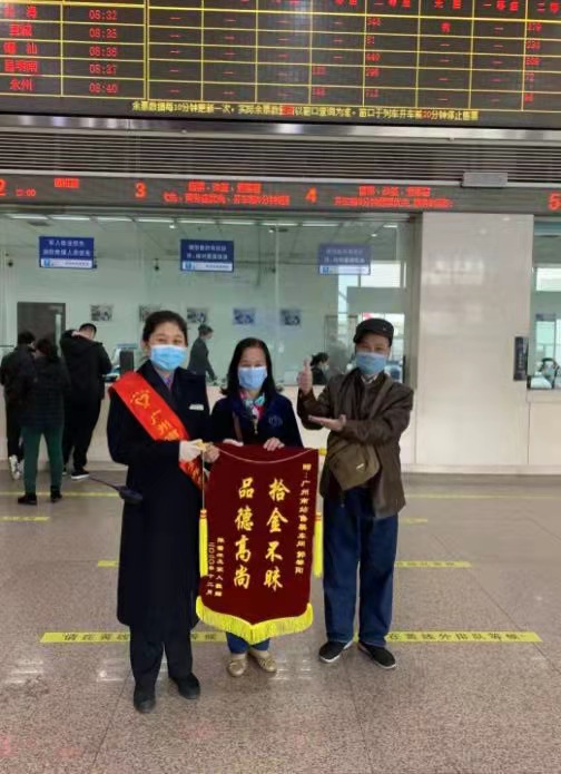 春运人物:票厅“小喇叭”的春运一天休闲区蓝鸢梦想 - Www.slyday.coM 春运人物:票厅“小喇叭”的春运一天休闲区蓝鸢梦想 - Www.slyday.coM