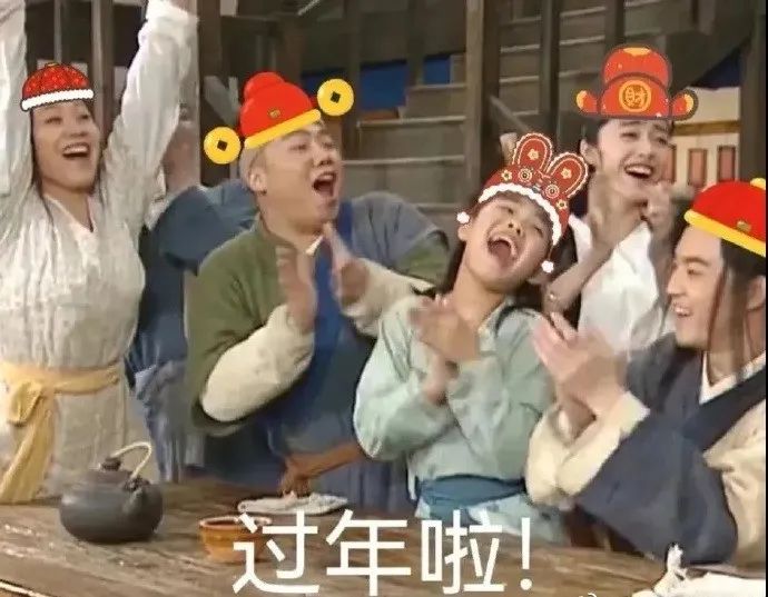 E句话看天下丨韩国教授又来“碰瓷”春节了休闲区蓝鸢梦想 - Www.slyday.coM E句话看天下丨韩国教授又来“碰瓷”春节了休闲区蓝鸢梦想 - Www.slyday.coM