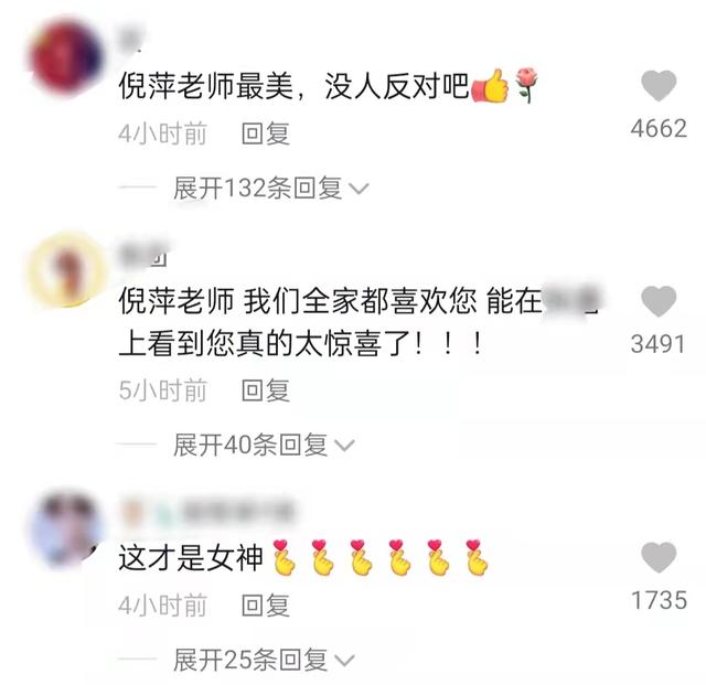 63岁倪萍谈主持春晚,难忘第一次登台,自嘲不再年轻叹岁月不饶人休闲区蓝鸢梦想 - Www.slyday.coM 63岁倪萍谈主持春晚,难忘第一次登台,自嘲不再年轻叹岁月不饶人休闲区蓝鸢梦想 - Www.slyday.coM