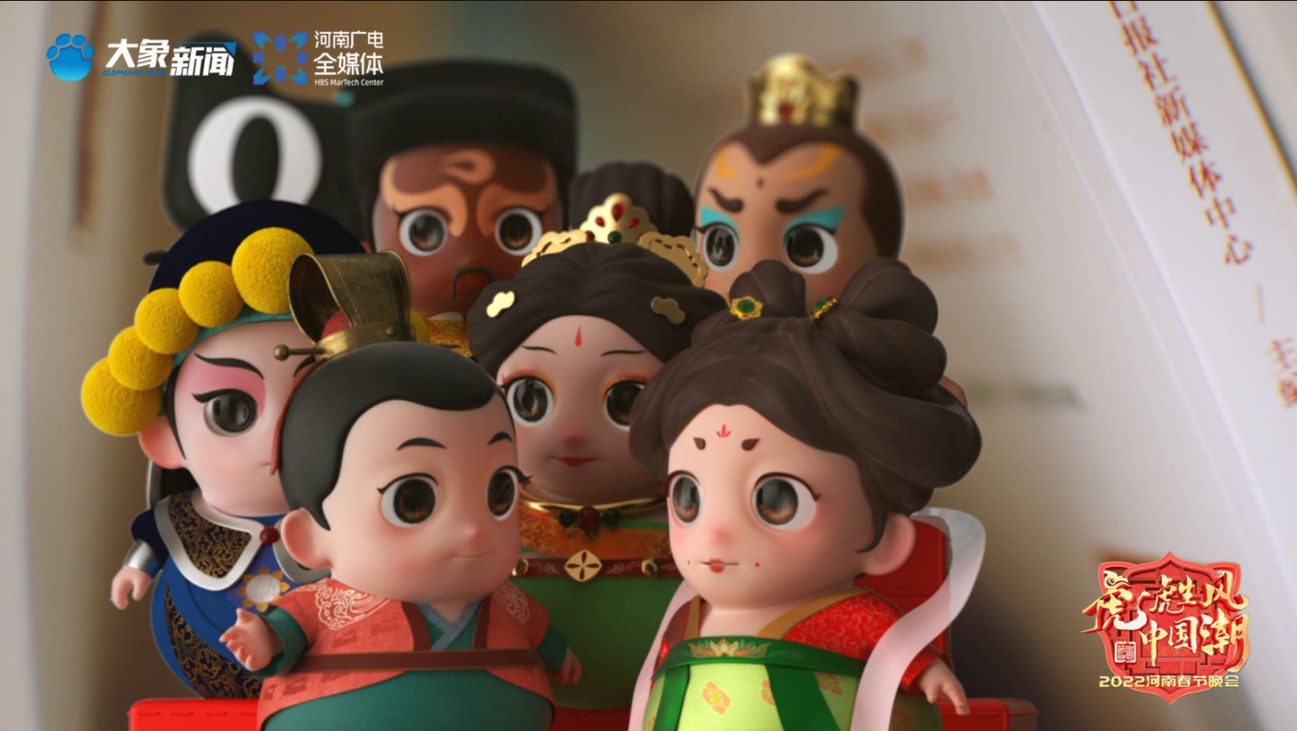 河南春晚今晚见!这是一桌菜品丰富的“年夜饭”休闲区蓝鸢梦想 - Www.slyday.coM 河南春晚今晚见!这是一桌菜品丰富的“年夜饭”休闲区蓝鸢梦想 - Www.slyday.coM