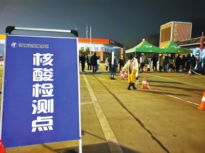 为方便出行 河南省多个高速服务区可核检