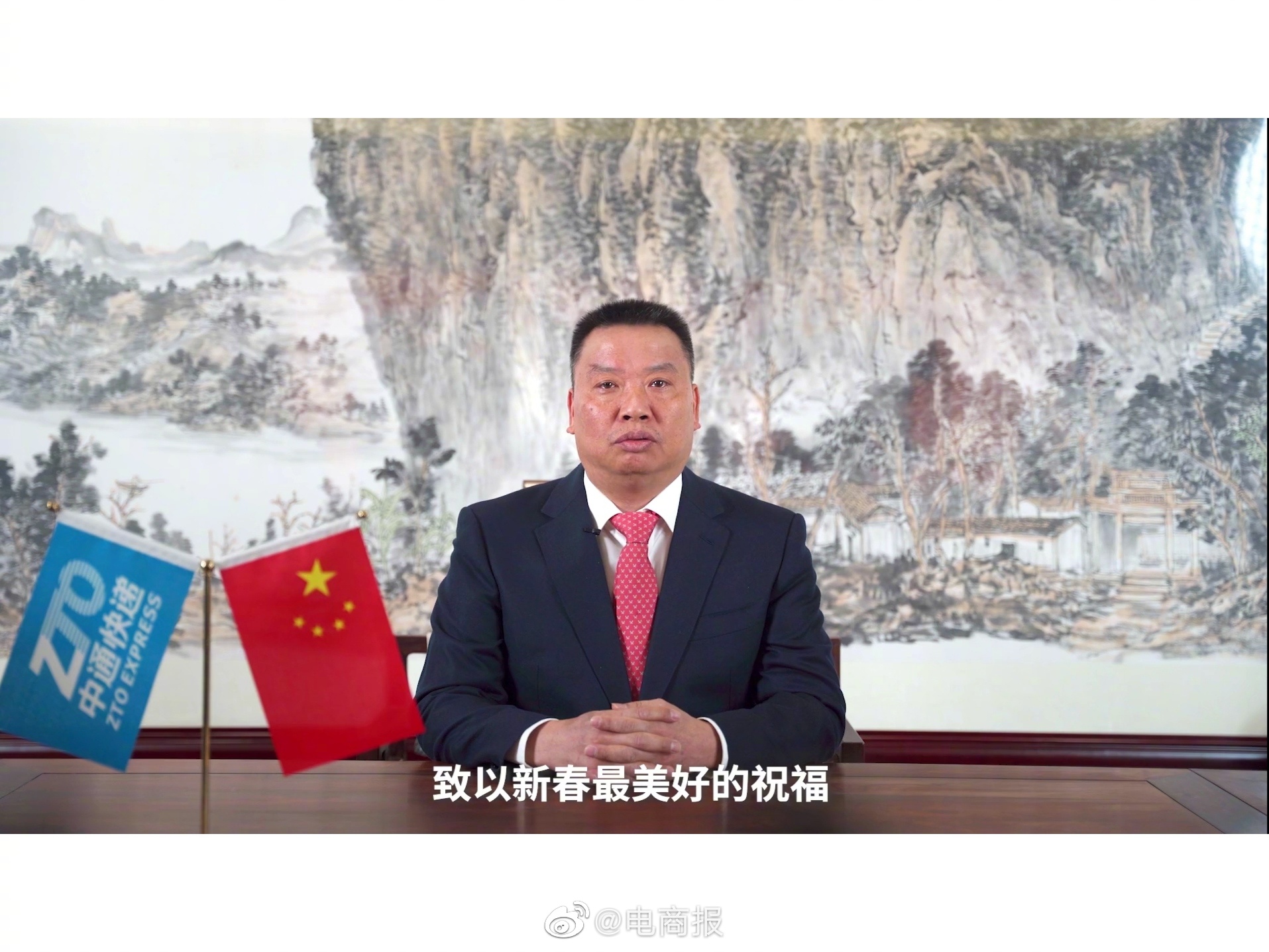 雷军、董明珠、马斯克等企业家拜年休闲区蓝鸢梦想 - Www.slyday.coM 雷军、董明珠、马斯克等企业家拜年休闲区蓝鸢梦想 - Www.slyday.coM