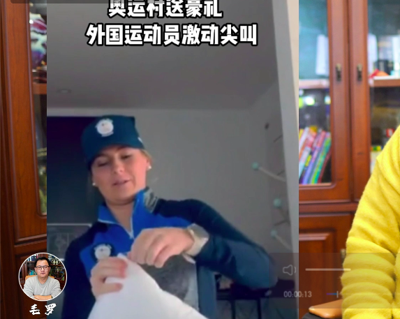 北京冬奥送1万块手机，外国女将疯狂尖叫！为何送的是<a href=