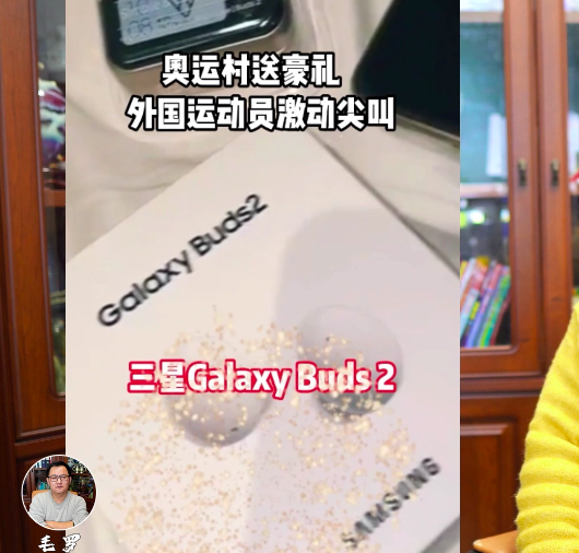 北京冬奥送1万块手机，外国女将疯狂尖叫！为何送的是<a href=