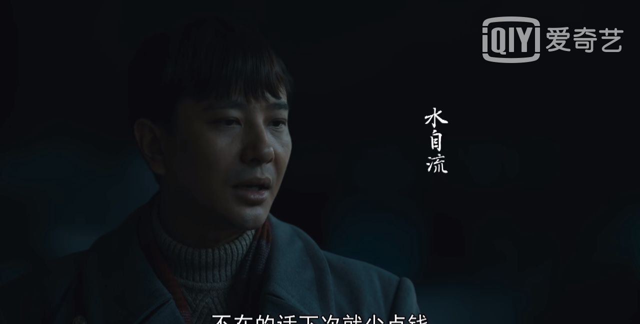 人世间郑娟透露孩子不是涂志强的两点暗示水自流才是亲爹