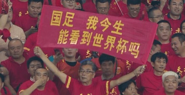 差距！中国女足胜越南杀进世界杯，国足即便大胜越南，也啥都没有