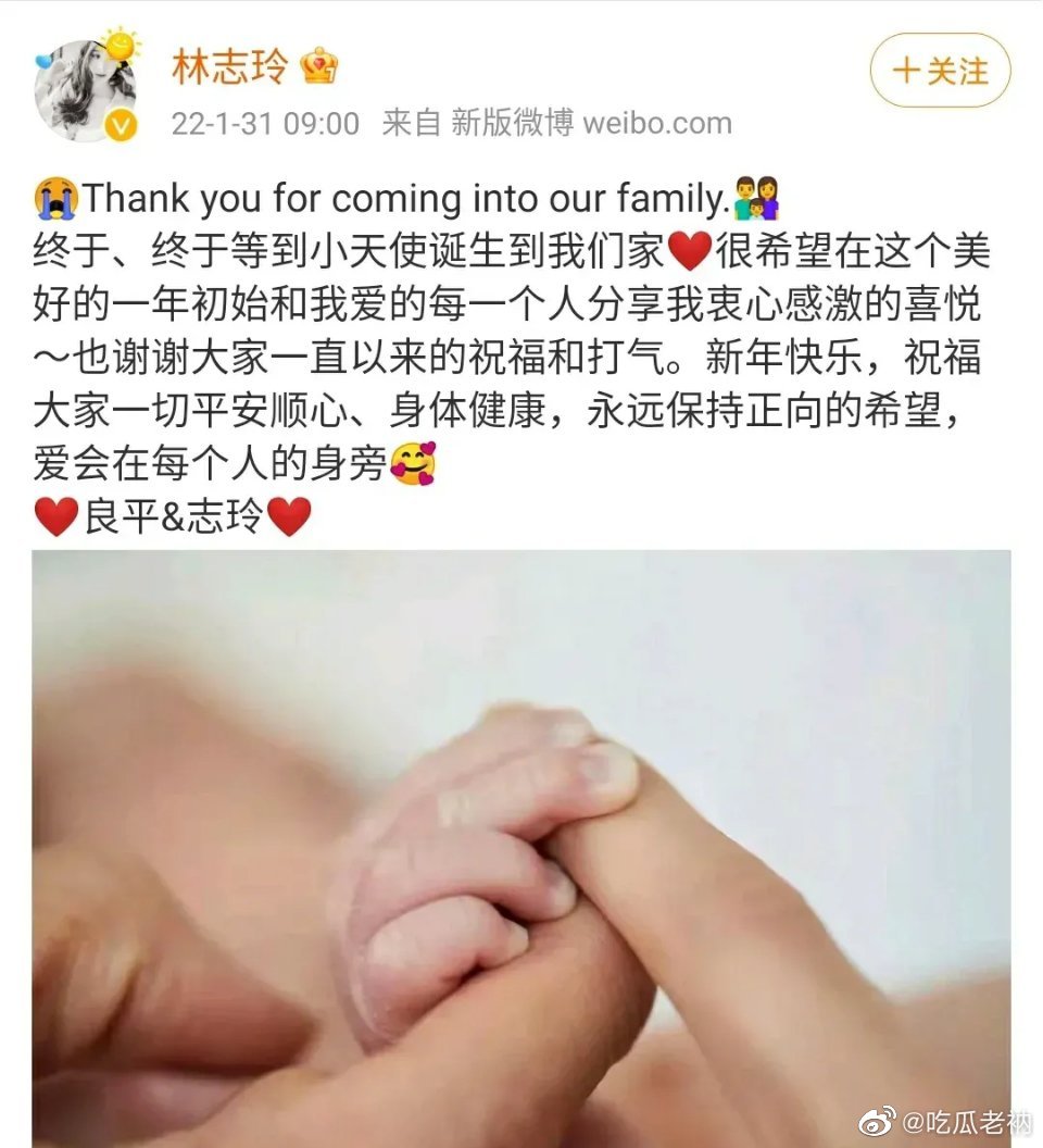 林志玲今早公布了自己当妈妈的喜讯……