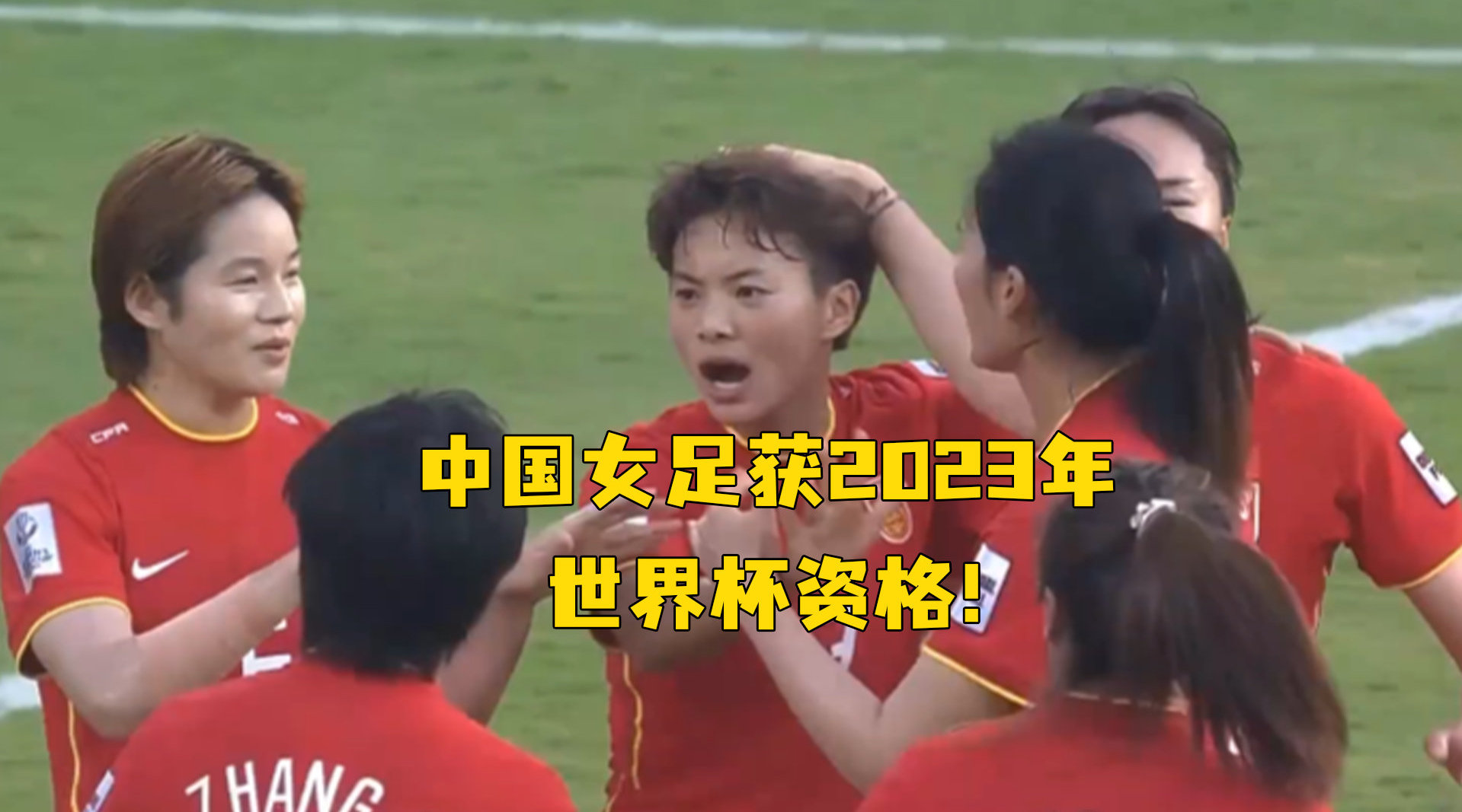 女足世界杯迎来历史性突破多国女性球员展现卓越技艺引发广泛关注