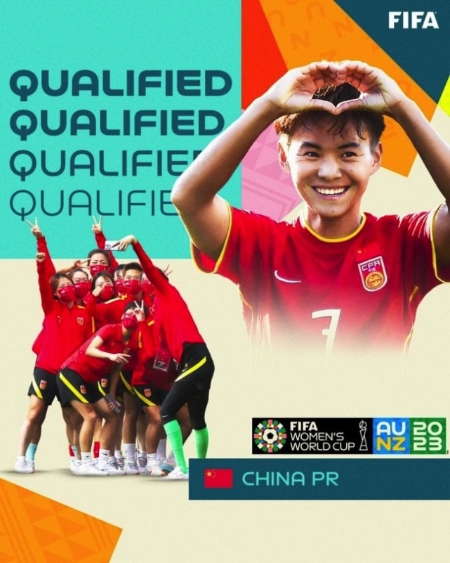 女足亚洲杯4强出炉！半决赛对阵：年初三中日对决，<a href=