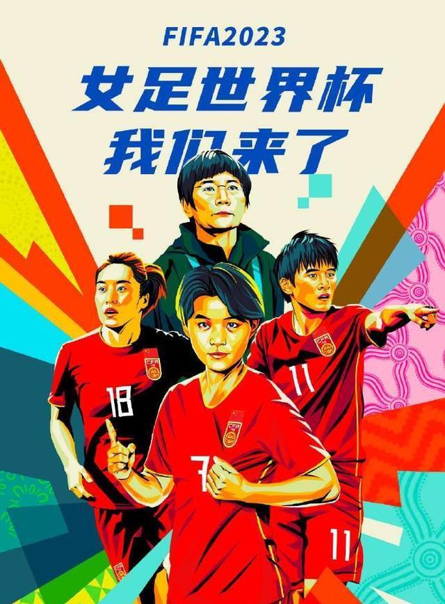 独造3球!王霜神了,3场狂轰5球,女足3:1逆转越南,迎3大喜讯!