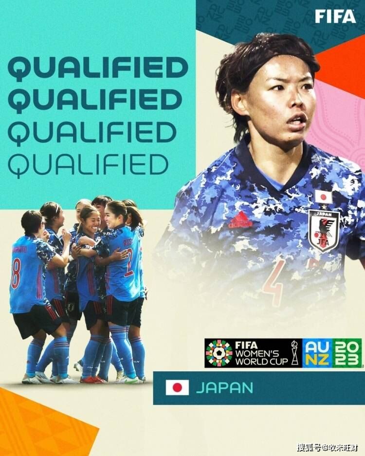 女足亚洲杯1/4决赛：<a href=