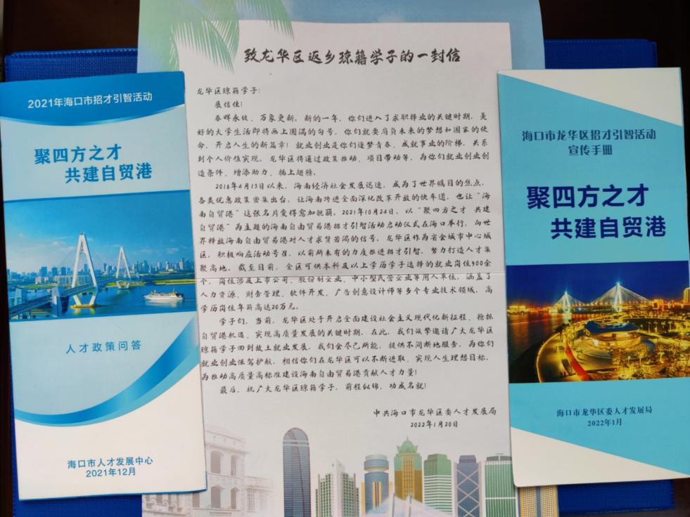 你们,是海口最想留住的“幸运”休闲区蓝鸢梦想 - Www.slyday.coM 你们,是海口最想留住的“幸运”休闲区蓝鸢梦想 - Www.slyday.coM