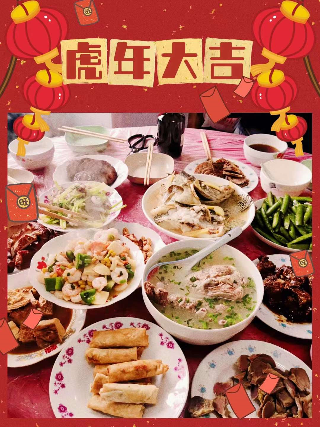 上海年夜饭都这么卷了吗来看虎力全开的虎年年夜饭