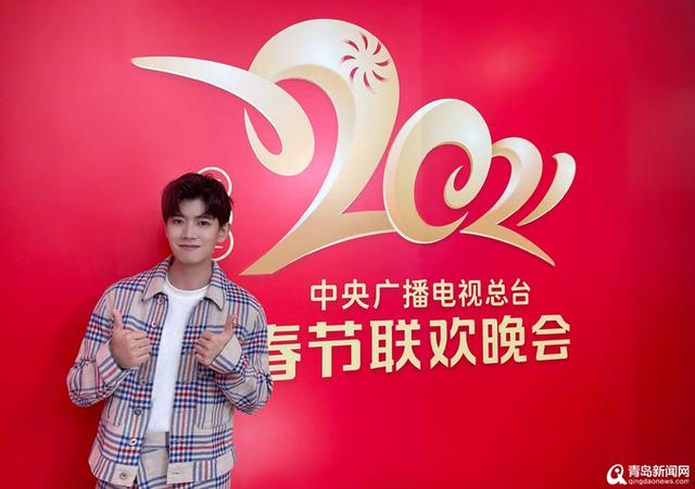 央视春晚节目单出炉!两位青岛偶像将联手登台休闲区蓝鸢梦想 - Www.slyday.coM 央视春晚节目单出炉!两位青岛偶像将联手登台休闲区蓝鸢梦想 - Www.slyday.coM