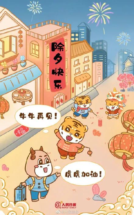 天津相声广播【现世报】据说虎年是所有猫的本命年休闲区蓝鸢梦想 - Www.slyday.coM 天津相声广播【现世报】据说虎年是所有猫的本命年休闲区蓝鸢梦想 - Www.slyday.coM