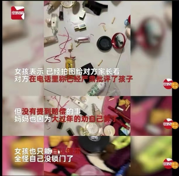 河南一女子“贵价化妆品”遭亲戚家娃全毁?亲戚接下来的举动,女孩当场脸都绿了...休闲区蓝鸢梦想 - Www.slyday.coM 河南一女子“贵价化妆品”遭亲戚家娃全毁?亲戚接下来的举动,女孩当场脸都绿了...休闲区蓝鸢梦想 - Www.slyday.coM