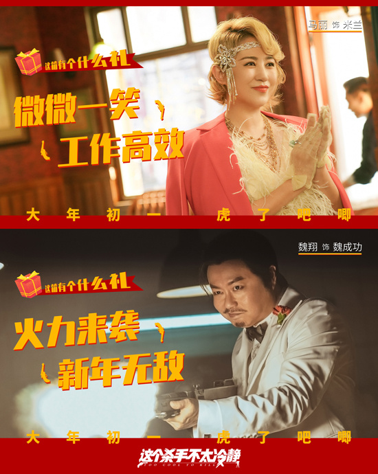 春节档新片总票房破7亿 《长津湖之水门桥》领跑休闲区蓝鸢梦想 - Www.slyday.coM 春节档新片总票房破7亿 《长津湖之水门桥》领跑休闲区蓝鸢梦想 - Www.slyday.coM