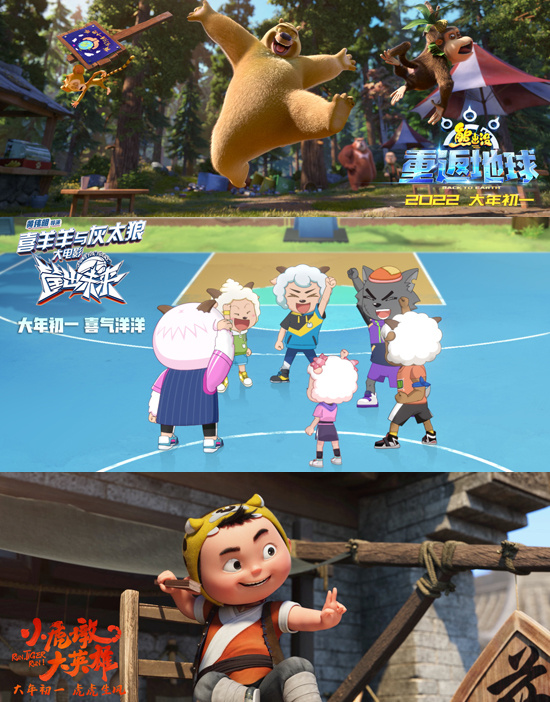 春节档新片总票房破7亿 《长津湖之水门桥》领跑休闲区蓝鸢梦想 - Www.slyday.coM 春节档新片总票房破7亿 《长津湖之水门桥》领跑休闲区蓝鸢梦想 - Www.slyday.coM