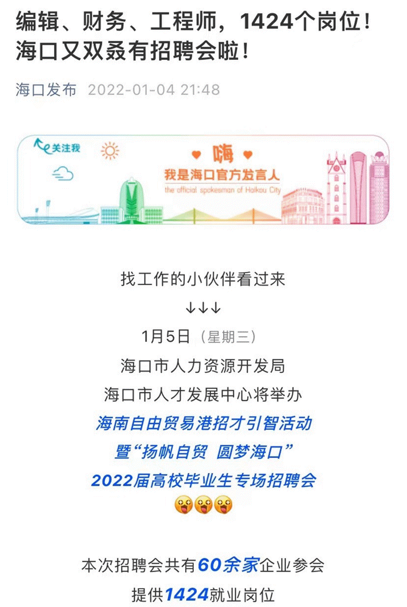 你们,是海口最想留住的“幸运”休闲区蓝鸢梦想 - Www.slyday.coM 你们,是海口最想留住的“幸运”休闲区蓝鸢梦想 - Www.slyday.coM