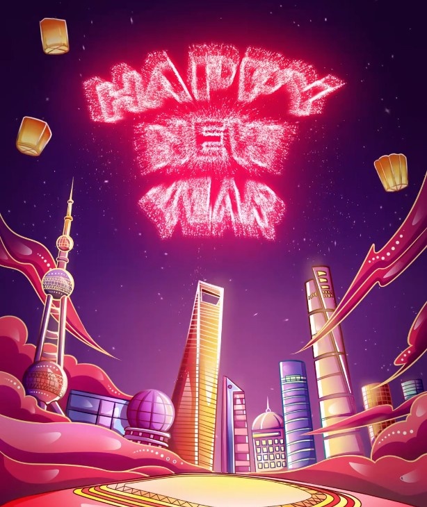 拜年了拜年了!中超俱乐部齐祝广大球迷朋友虎年愉快休闲区蓝鸢梦想 - Www.slyday.coM 拜年了拜年了!中超俱乐部齐祝广大球迷朋友虎年愉快休闲区蓝鸢梦想 - Www.slyday.coM