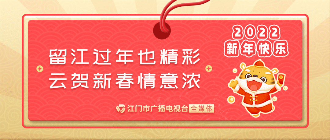 火速围观!2022年央视春晚节目单官宣!有你想看的节目吗?休闲区蓝鸢梦想 - Www.slyday.coM 火速围观!2022年央视春晚节目单官宣!有你想看的节目吗?休闲区蓝鸢梦想 - Www.slyday.coM